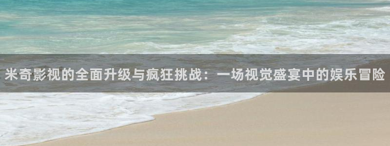 达达兔第九神马影院